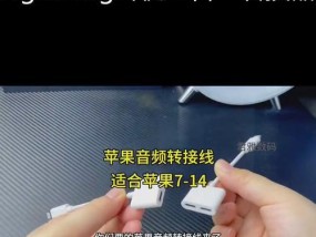 蓝牙直播耳机怎么转换？转换方法和步骤是什么？