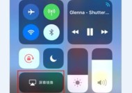 华为笔连接oppo手机的方法是什么？