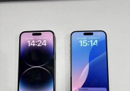 如何通过iPhone手机识别真假商品（掌握这些技巧）