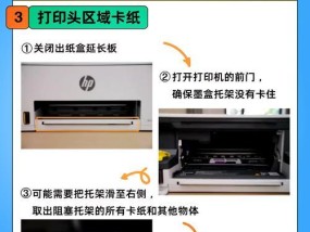 打印机外壳打孔图解在哪里找？如何安全打孔？