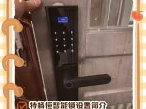 智能狗狗门锁怎么设置？设置步骤和常见问题有哪些？