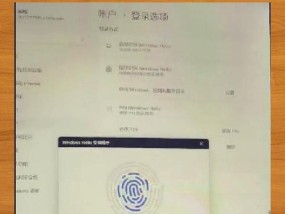 电脑开机密码和指纹如何获取？获取过程中需要注意什么？