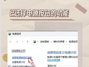 电脑关机按钮消失如何恢复？