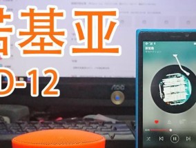 诺基亚音响唤醒设置的步骤是什么？