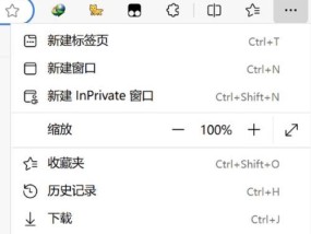 如何以禁用Edge清除记录来保护你的隐私（掌握禁用Edge清除记录的方法）