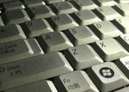 台式电脑键盘的修理技巧（掌握关键技巧）