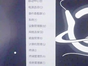 蓝牙连接电脑后声音为何异常大？如何调整？