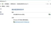 新电脑无声音如何快速解决？