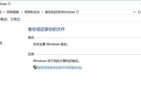 新电脑无声音如何快速解决？