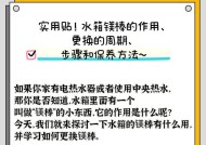 电热水器大水箱的作用是什么？