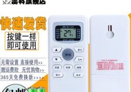 解决约克空调不制冷问题的有效维修方法（掌握关键技巧）