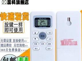解决约克空调不制冷问题的有效维修方法（掌握关键技巧）