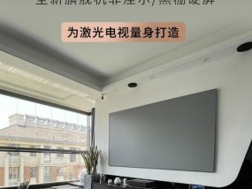 投影仪菲尼尔幕布怎么样？适合哪些场合使用？