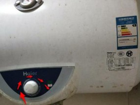 如何修复海尔热水器不加热问题（快速解决海尔热水器不加热的故障）