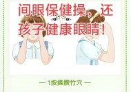 如何开启护眼模式（电脑、手机、平板三步操作）