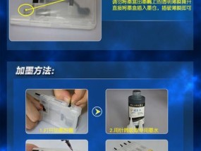 打印机管子空气清除方法是什么？