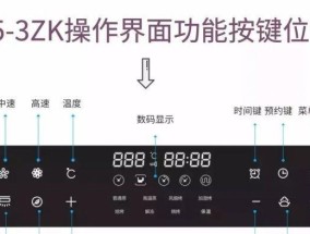集成灶碗柜筷子收纳方法（解决厨房烦恼）