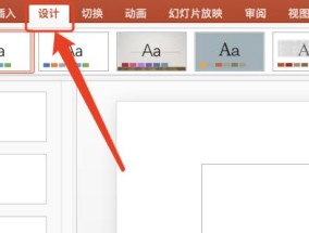 投影仪的放映比例修改技巧（探索投影仪放映比例的调整方法）