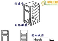 如何修理惠而浦冰箱突然不制冷的故障（掌握简单有效的维修方法）