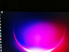 解决显示器色域问题的有效方法（优化您的显示器色彩表现）