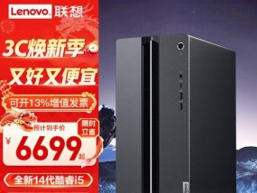 联想酷睿i5笔记本电脑开机步骤是什么？