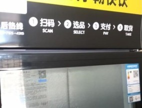 观山湖星星冰柜维修价格表及服务内容（便捷可靠的星星冰柜维修服务）