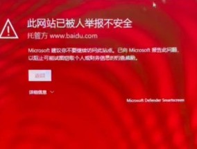 电脑网站被拦截怎么解除（解除电脑网站拦截）