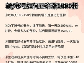 以抖音1000粉丝能做什么（从个人成长、营销推广到内容创作）