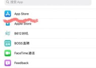 如何修改图标（简单易学的图标修改方法）