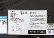 饮水机开机冒烟是什么原因？如何快速解决？