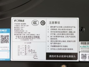 饮水机开机冒烟是什么原因？如何快速解决？