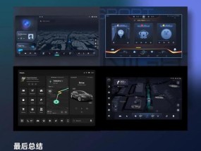 解析Dock栏（掌握这些Dock栏技巧）