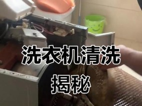洗衣机脏污漂浮物原因是什么？