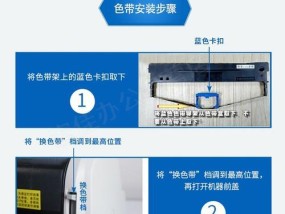 大蓝纸打印机的使用方法是什么？使用中有哪些注意事项？