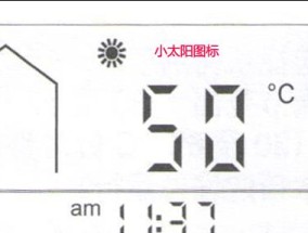 菲斯曼热水器故障F5的解决方法（如何进行复位重启来修复F5故障）