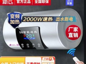热水器怎么出水很热呢视频？视频中展示了哪些故障排除技巧？