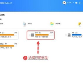 以Shift+Delete删除的数据如何恢复（教你简单实用的恢复方法）