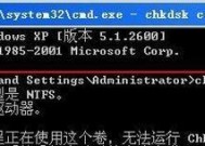 电脑文件损坏的解决方法（应对电脑文件损坏的六大技巧）