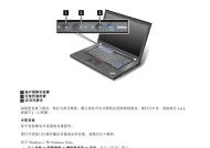 联想笔记本屏幕调试方法是什么？调试屏幕时应注意什么？