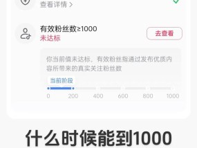 抖音涨粉丝1元1000个活粉，真的靠谱吗（以抖音涨粉丝1元1000个活粉为例）