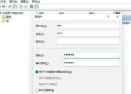 老联想电脑忘记密码如何重置？开机密码重置步骤是什么？
