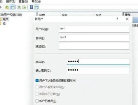 老联想电脑忘记密码如何重置？开机密码重置步骤是什么？