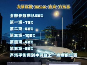 电脑端音响卡顿怎么办？如何优化电脑音响设置？
