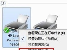 复印机复印不复位的故障排除方法（解决复印机复印不复位的常见问题）