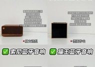 如何将手机影院音箱与蓝牙连接？