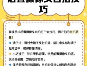 超级外置摄像头使用方法是什么？使用中应注意哪些事项？