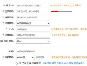 如何注册申请购买个人邮箱（详细步骤让你轻松拥有自己的电子信箱）