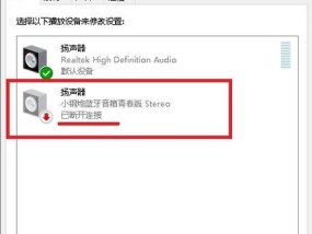 艾达音箱使用方法是什么？