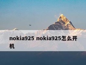电视黑屏原因及解决方法（解决电视黑屏问题的有效方法）