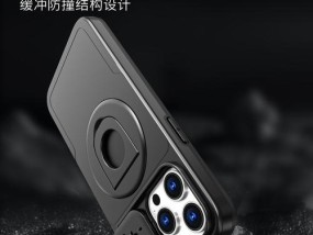 黑色苹果手机壳如何选择？选择时应该考虑哪些因素？